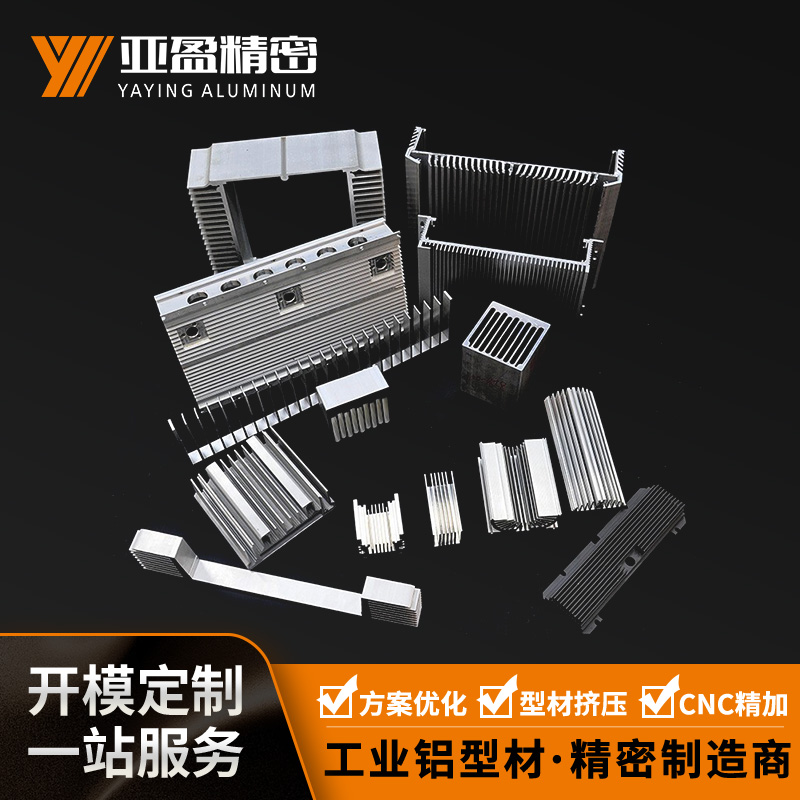 散热器集合
