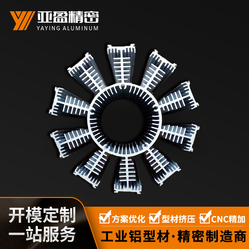 散热器7