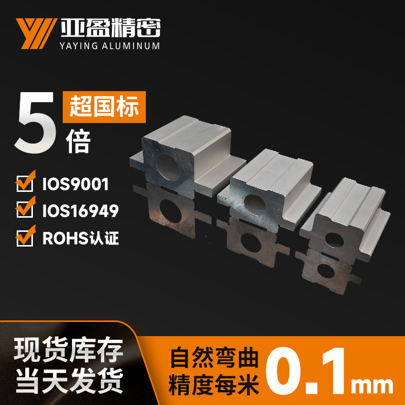 支撑座3
