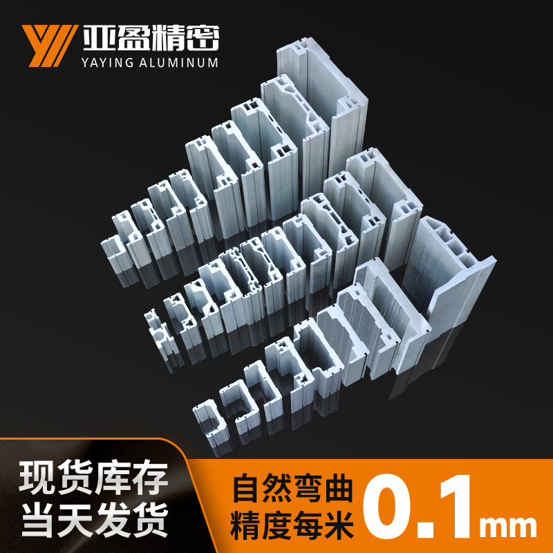 模组底座2