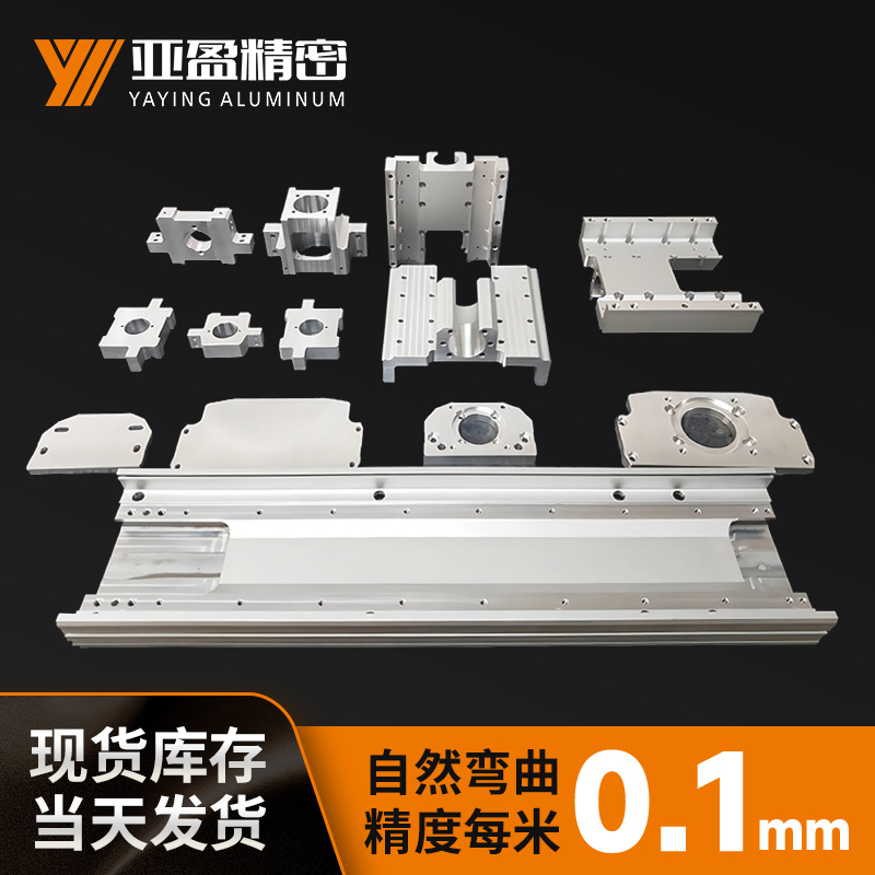 部件集合